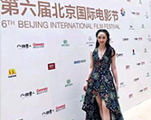 <span>爱新觉罗·启星出席第</span>